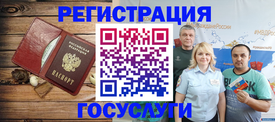 прописка для военкомата в Зеленогорске